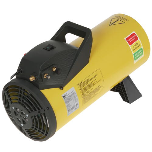 Купить Тепловая пушка газовая Ballu BHG-40M  5347922. Характеристики, отзывы и цены в Донецке