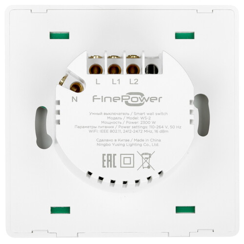 Купить Выключатель FinePower WS-2  9083317. Характеристики, отзывы и цены в Донецке