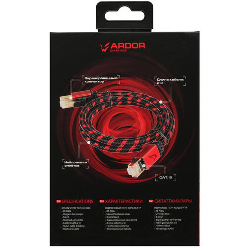 Купить Патч-корд ARDOR GAMING HtsPcSffC8020  5072962. Характеристики, отзывы и цены в Донецке