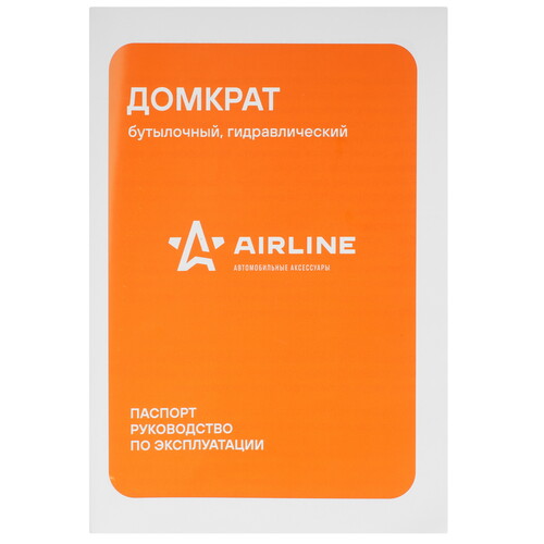 Купить Домкрат Airline AJ-B-10  9103075. Характеристики, отзывы и цены в Донецке