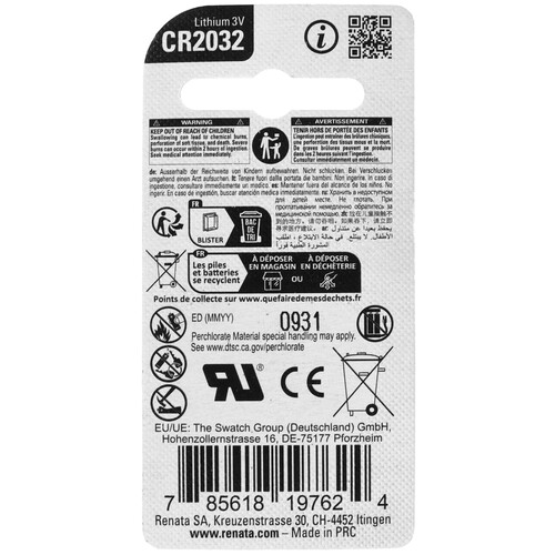 Купить Батарейка Renata CR2032 CR2032  5627327. Характеристики, отзывы и цены в Донецке