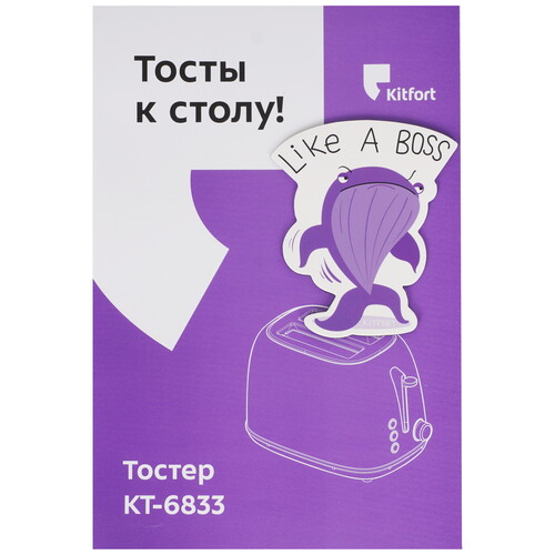 Купить Тостер Kitfort КТ-6833 фиолетовый  9313456. Характеристики, отзывы и цены в Донецке
