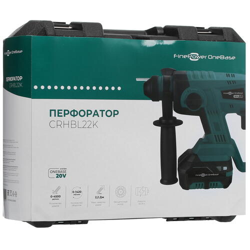 Купить Перфоратор FinePower OneBase CRHBL22K OneBase20  5089523. Характеристики, отзывы и цены в Донецке