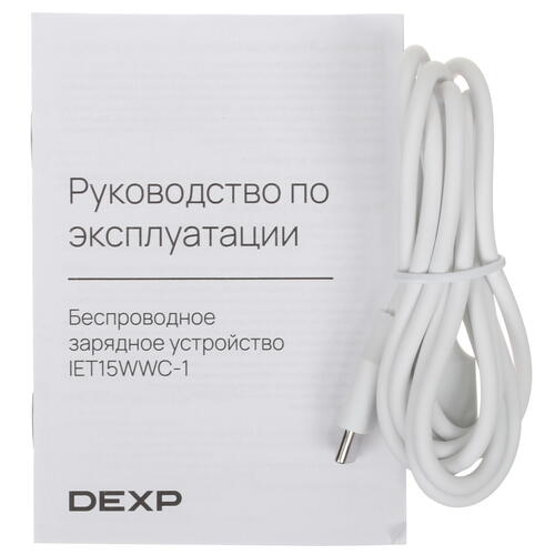 Купить Беспроводное зарядное устройство DEXP IET15WWC-1 белый  5419930. Характеристики, отзывы и цены в Донецке