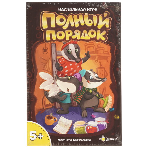 Купить Игра настольная "Полный порядок"  9077901. Характеристики, отзывы и цены в Донецке