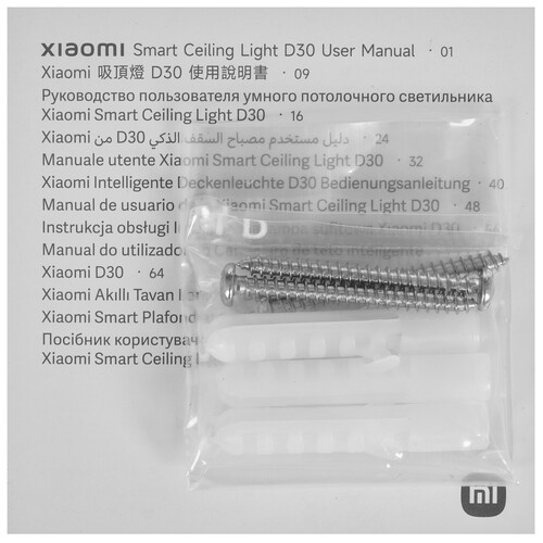 Купить Светильник потолочный Xiaomi Mi Smart Ceiling Light D30 белый/белый  5632050. Характеристики, отзывы и цены в Донецке
