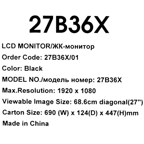 Купить 27" Монитор AOC 27B36X черный  5626410. Характеристики, отзывы и цены в Донецке