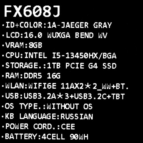 Купить 16" Ноутбук ASUS TUF Gaming FX608JP-RV014 серый  5634721. Характеристики, отзывы и цены в Донецке