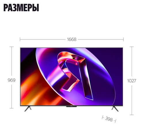Купить 75" (189 см) Телевизор Яндекс ТВ Станция Про MiniLED YNDX-00105 черный  5635026. Характеристики, отзывы и цены в Донецке