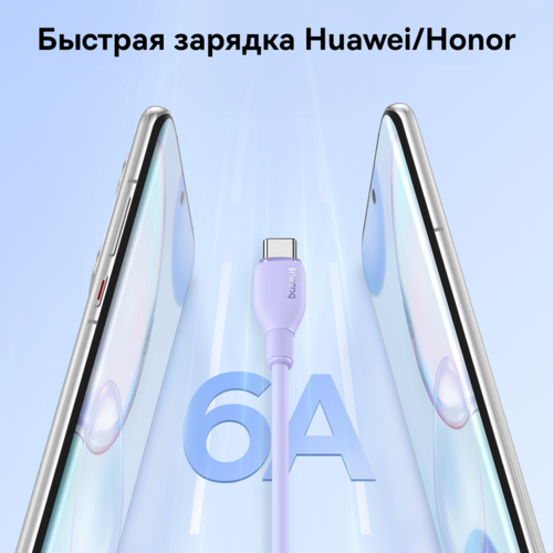 Купить Кабель круглый Baseus USB Type-C - USB 2.0 Type-A фиолетовый 2 м  5495765. Характеристики, отзывы и цены в Донецке
