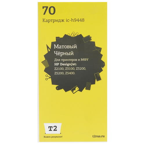 Купить Картридж T2 №70 черный матовый  9981837. Характеристики, отзывы и цены в Донецке