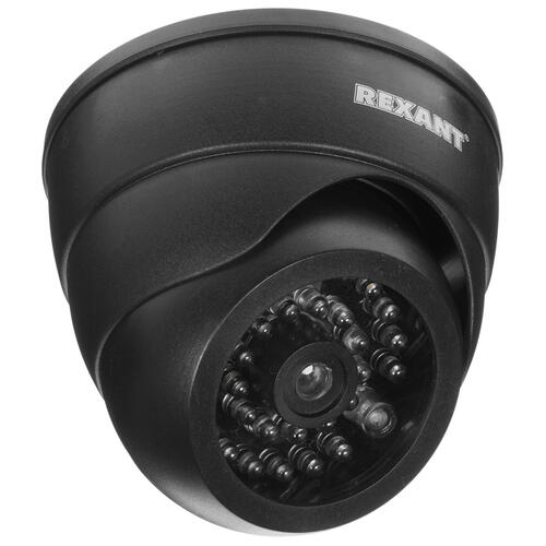 Купить Муляж камеры наблюдения Rexant 45-0230  8153712. Характеристики, отзывы и цены в Донецке