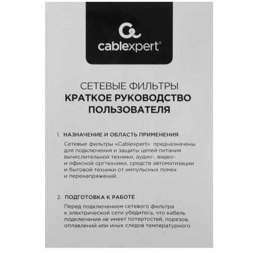 Купить Сетевой фильтр Cablexpert TWR-5-U4-W-2 белый  9154795. Характеристики, отзывы и цены в Донецке