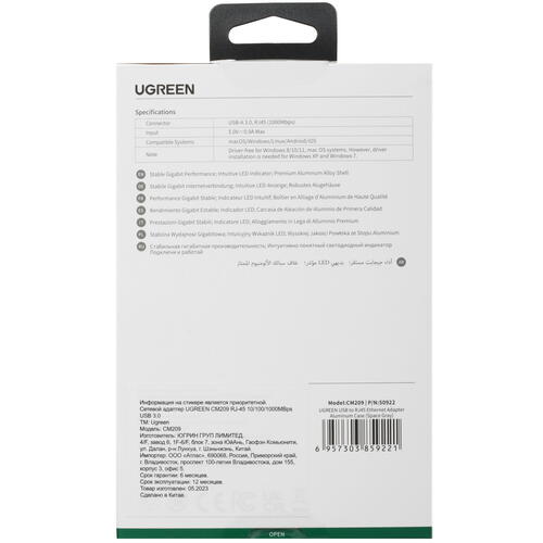 Купить Сетевая карта UGREEN CM209  5414522. Характеристики, отзывы и цены в Донецке