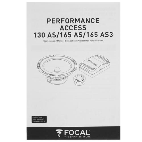 Купить Компонентная акустическая система Focal 165-AS3  5368167. Характеристики, отзывы и цены в Донецке