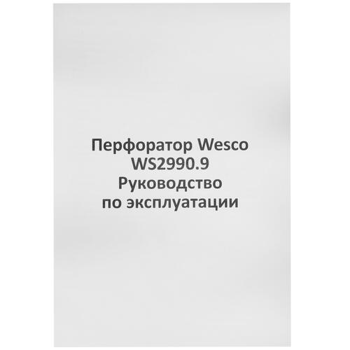 Купить Перфоратор Wesco WS2990.9 1ForAll 18V , Без ЗУ, Без АКБ  5410735. Характеристики, отзывы и цены в Донецке
