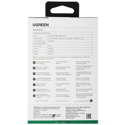 Купить Сетевое зарядное устройство Ugreen X513 черный  5626004. Характеристики, отзывы и цены в Донецке