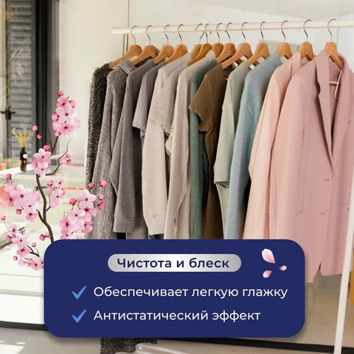Купить Кондиционер для стирки MARABU DOLOMIT FS090  9357815. Характеристики, отзывы и цены в Донецке