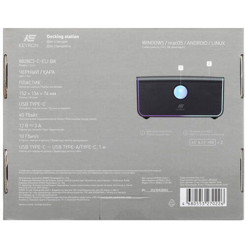 Купить Док-станция для накопителей KEYRON 8828C3-C  5411261. Характеристики, отзывы и цены в Донецке