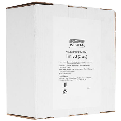 Купить Фильтр угольный KRONA 25212 тип SG  4863545. Характеристики, отзывы и цены в Донецке