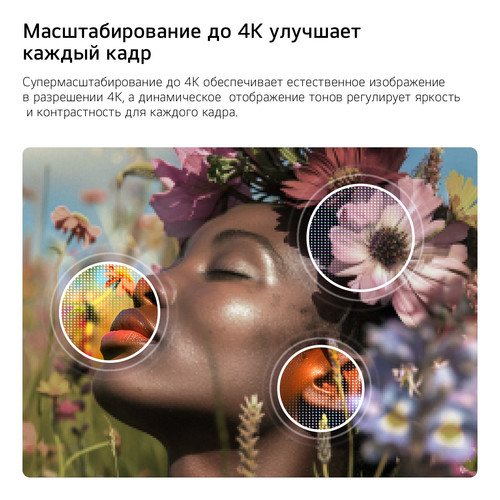 Купить 65" (164 см) Телевизор LG 65NU850B6LA черный  5922051. Характеристики, отзывы и цены в Донецке