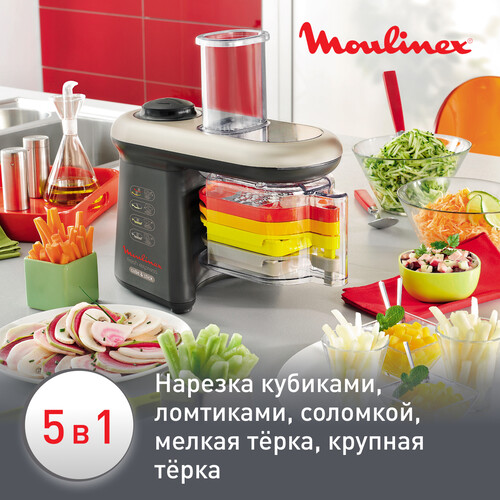 Купить Электротерка Moulinex Fresh express cube &amp  6669731. Характеристики, отзывы и цены в Донецке