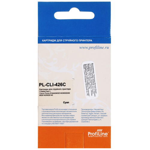 Купить Картридж ProfiLine CLI 426 C голубой  0185839. Характеристики, отзывы и цены в Донецке