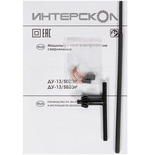 Купить Дрель  Интерскол ДУ-13/580ЭР  8153178. Характеристики, отзывы и цены в Донецке