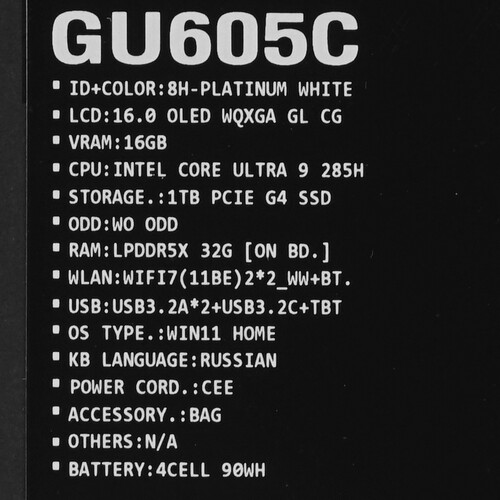 Купить 16" Ноутбук ASUS ROG Zephyrus GU605CW-QR164W белый  5618546. Характеристики, отзывы и цены в Донецке
