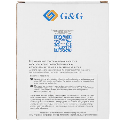 Купить Картридж G&G GG-C13T908240 голубой  9020519. Характеристики, отзывы и цены в Донецке