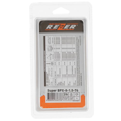 Купить Пильная цепь Rezer Super BPX-8-1.5-76  1075784. Характеристики, отзывы и цены в Донецке
