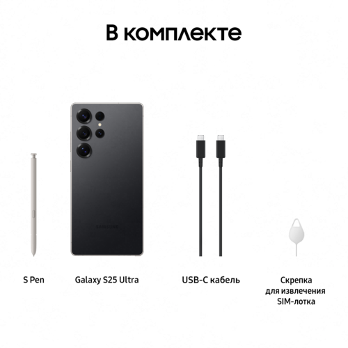 Купить 6.9" Смартфон Samsung Galaxy S25 Ultra 512 ГБ черный  5612742. Характеристики, отзывы и цены в Донецке