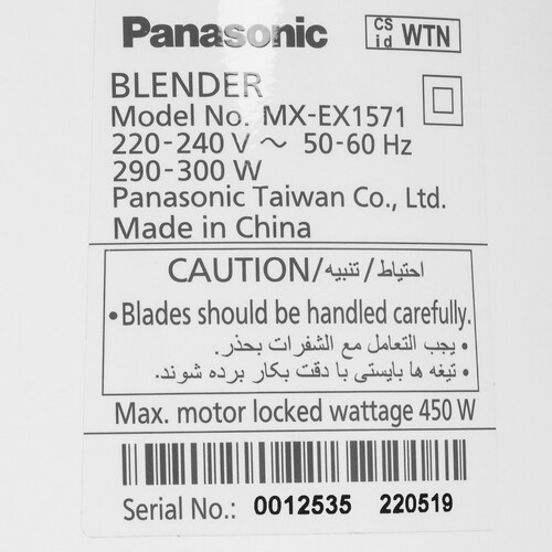 Купить Блендер стационарный Panasonic MX-EX1571 белый  9136569. Характеристики, отзывы и цены в Донецке