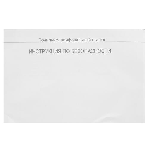 Купить Точильный станок Sturm! BG60127  1086122. Характеристики, отзывы и цены в Донецке