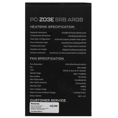 Купить Кулер для процессора PentaWave PC-Z03E SRB ARGB  9197186. Характеристики, отзывы и цены в Донецке