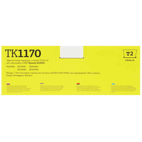 Купить Тонер-картридж лазерный T2 TC-K1170 черный  8190082. Характеристики, отзывы и цены в Донецке