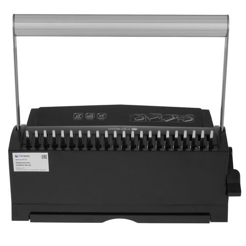Купить Брошюровщик ГЕЛЕОС БП-22  5058282. Характеристики, отзывы и цены в Донецке