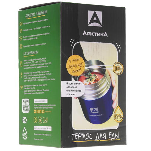 Купить Термос Арктика 302-750А -BL синий  5083728. Характеристики, отзывы и цены в Донецке
