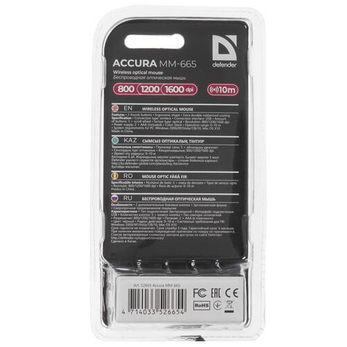 Купить Мышь беспроводная Defender Accura MM-665 [52665] черный  1108596. Характеристики, отзывы и цены в Донецке
