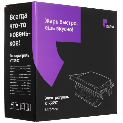 Купить Гриль Kitfort KT-3697 серебристый  9193379. Характеристики, отзывы и цены в Донецке