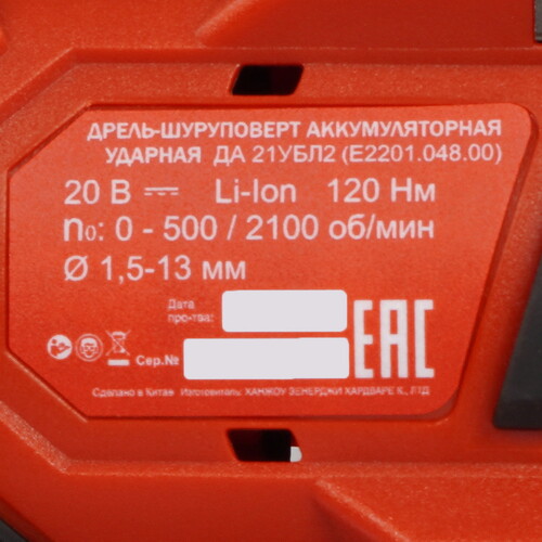 Купить Дрель-шуруповерт Elitech ДА 21УБЛ2  9205808. Характеристики, отзывы и цены в Донецке