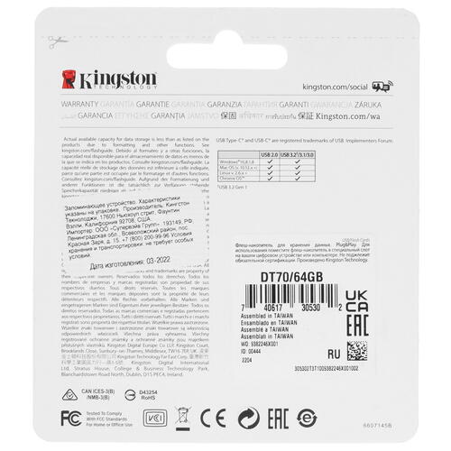 Купить Память OTG USB Flash 64 ГБ Kingston DataTraveler 70 [DT70/64GB]  5318749. Характеристики, отзывы и цены в Донецке