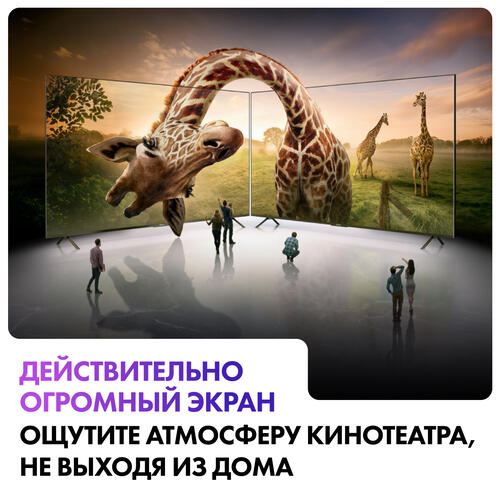 Купить 98" (249 см) LED-телевизор Haier 98 Smart TV S8 серый  5440182. Характеристики, отзывы и цены в Донецке