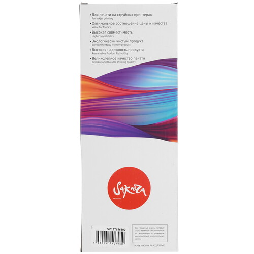 Купить Картридж Sakura C13T636300 (T6363 Vivid Magenta) пурпурный  9159352. Характеристики, отзывы и цены в Донецке