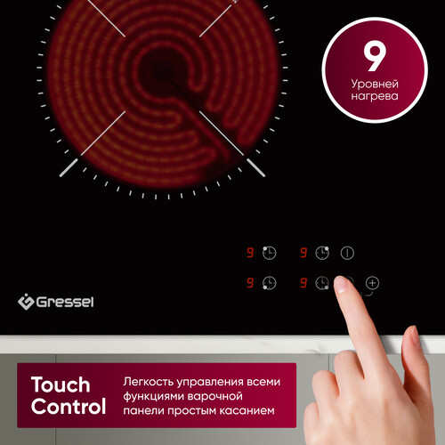 Купить Электрическая варочная поверхность Gressel RU6077D14S000  9284749. Характеристики, отзывы и цены в Донецке