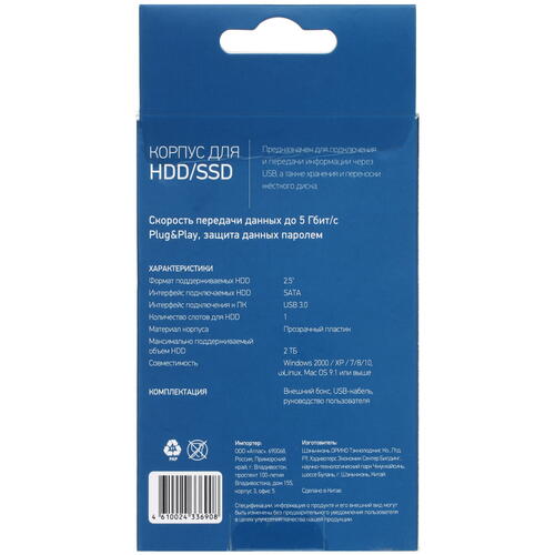 Купить 2.5" Внешний бокс DEXP 2139U3  1141724. Характеристики, отзывы и цены в Донецке