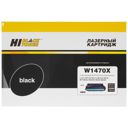 Купить Картридж лазерный Hi-Black HB-W1470X черный  4829902. Характеристики, отзывы и цены в Донецке