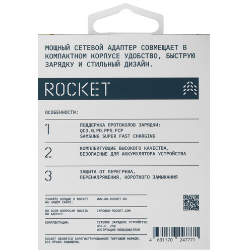 Купить Сетевое зарядное устройство ROCKET Step черный  5466166. Характеристики, отзывы и цены в Донецке
