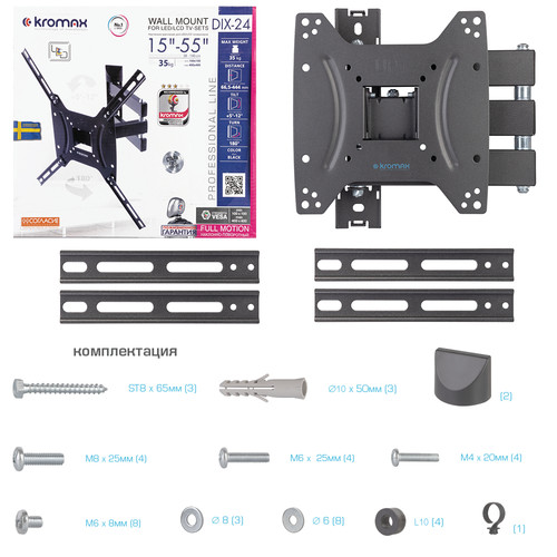 Купить Кронштейн для ТВ Kromax DIX-24 черный  9204118. Характеристики, отзывы и цены в Донецке