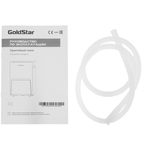 Купить Осушитель воздуха GoldStar GSD-40L черный  9267066. Характеристики, отзывы и цены в Донецке